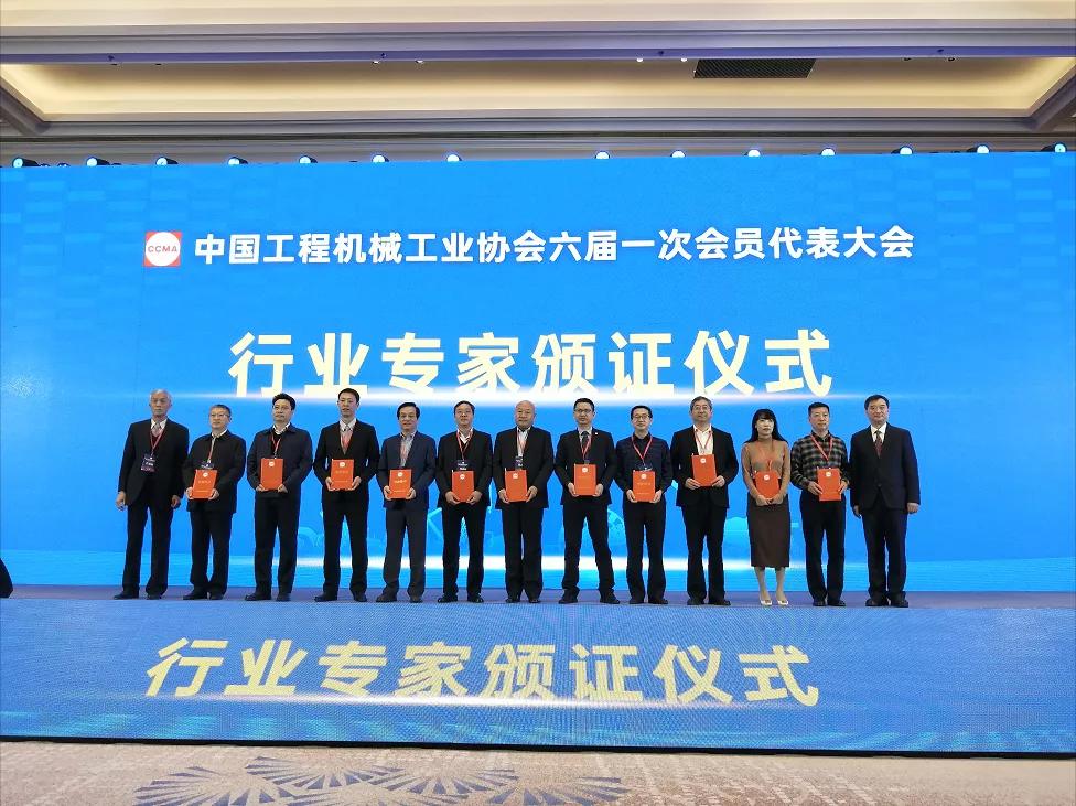 BB贝博艾弗森环境张斌博士当选中国工程机械工业协会理事、专家委员会委员