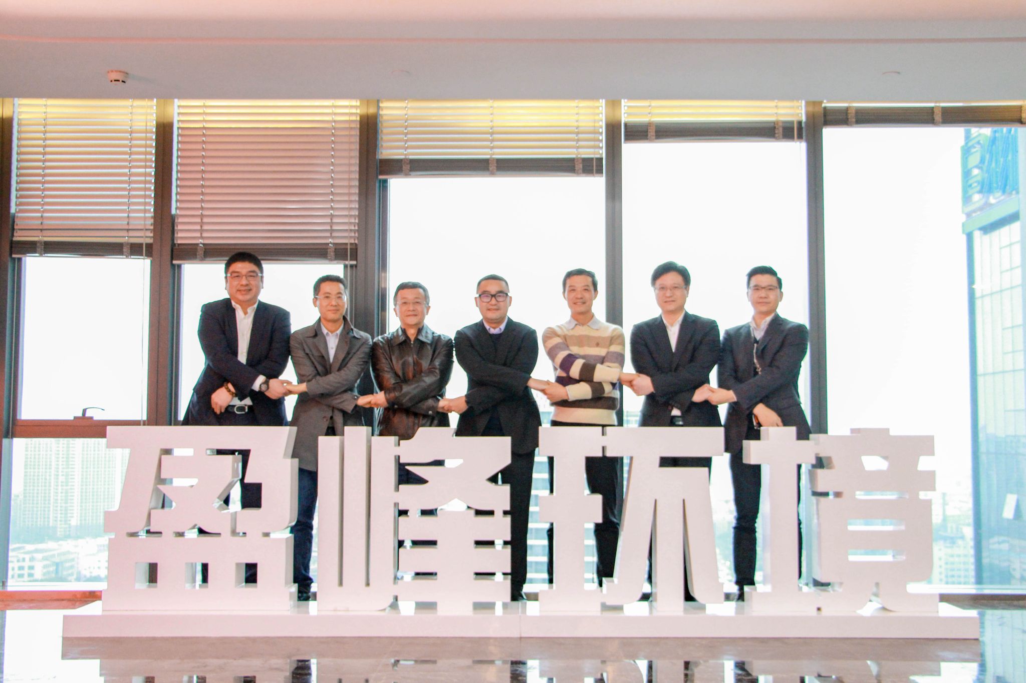 BB贝博艾弗森环境公司治理再上新台阶，中联重科集团成为第二大股东