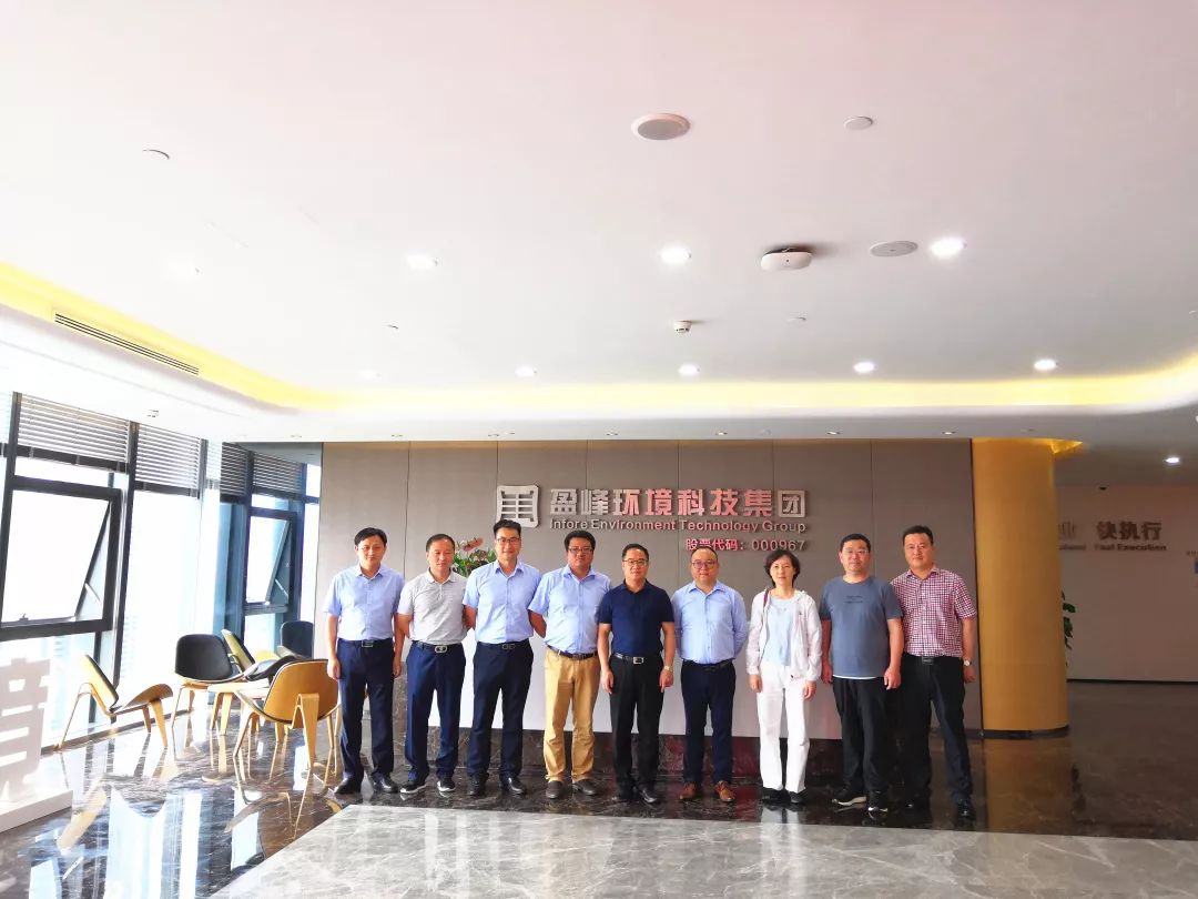 鄱阳县委副书记、县长胡斌一行莅临BB贝博艾弗森环境考察调研