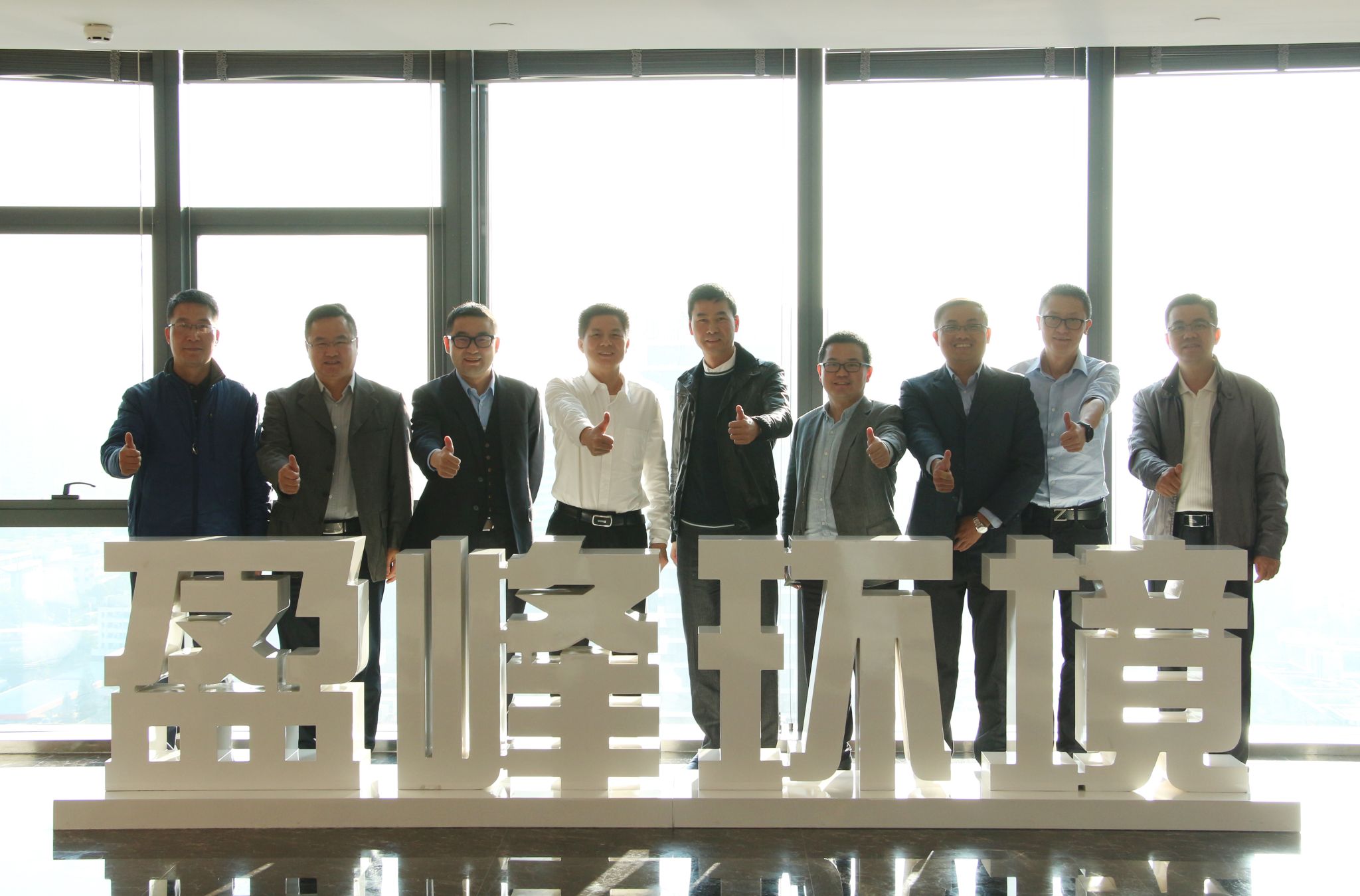 顺德区委副书记、区长彭聪恩一行莅临BB贝博艾弗森环境参观指导顺德区委副书记、区长彭聪恩一行莅临BB贝博艾弗森环境参观指导