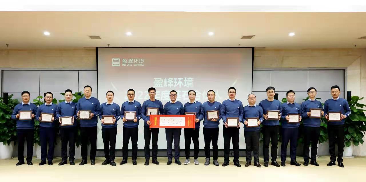 发布BB贝博艾弗森环境合伙人计划